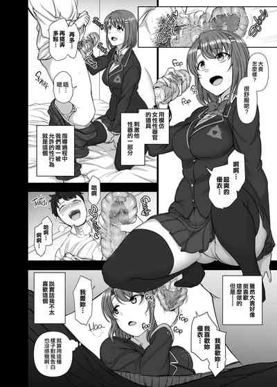第68頁圖