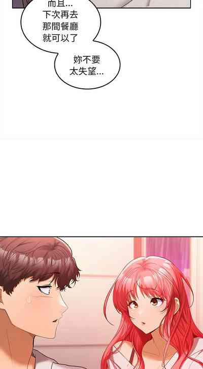 第168頁圖