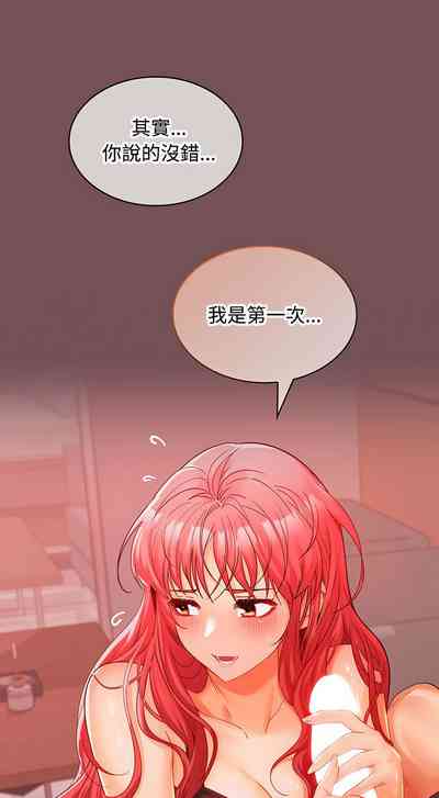 第180頁圖