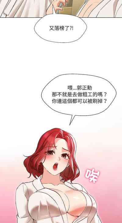 第4页图