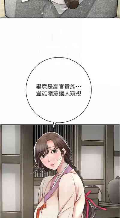 第116頁圖