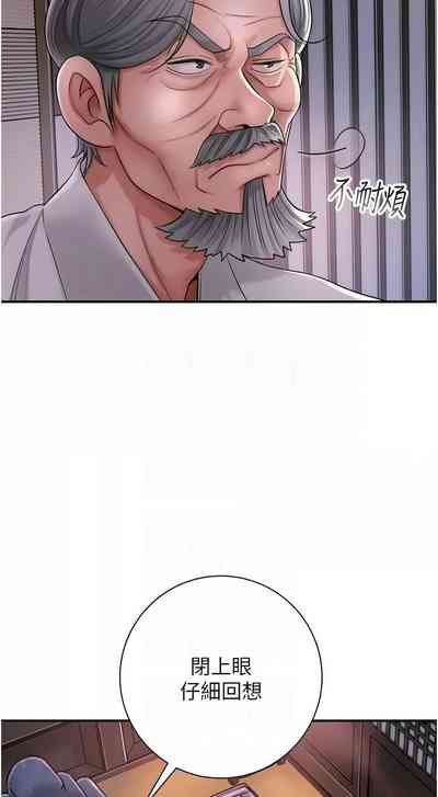 第60頁圖