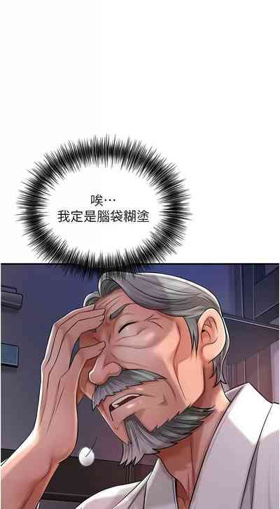 第64頁圖