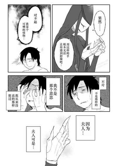 第16页图