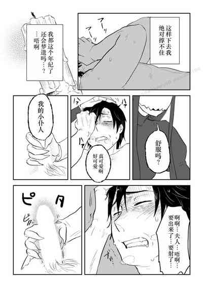 第20页图