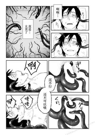 第24页图