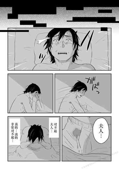 第32页图