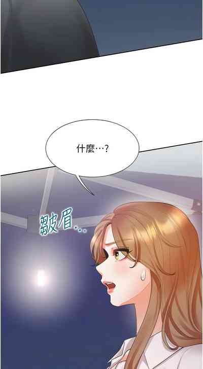 第140頁圖