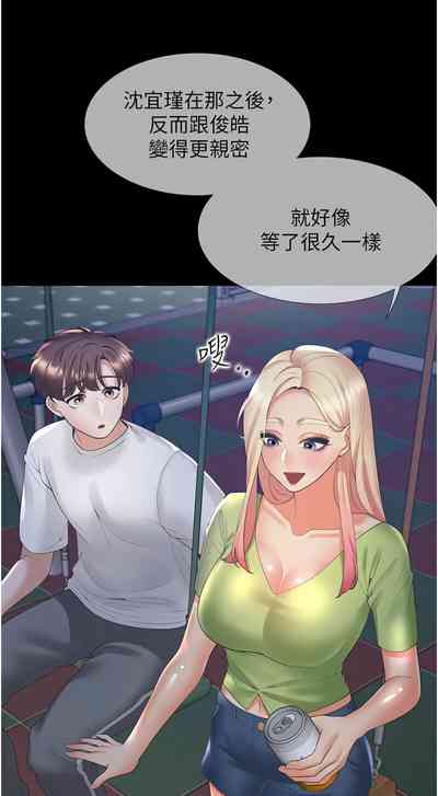 第156頁圖