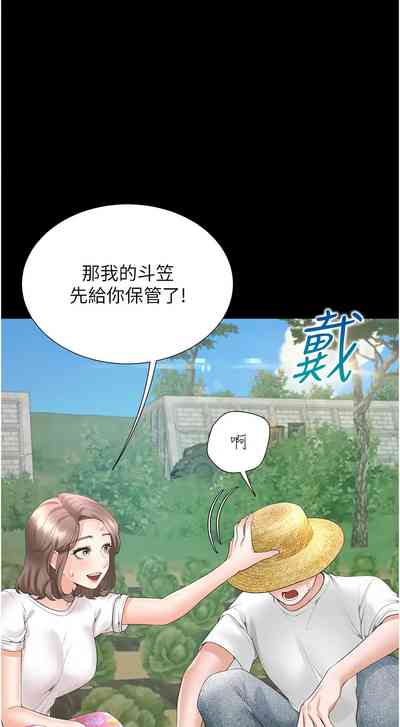 第164頁圖