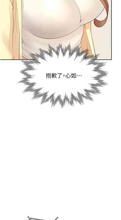 第48頁圖