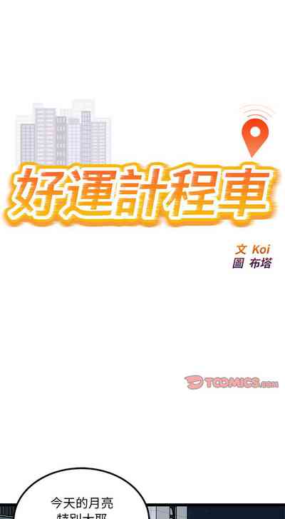 第204頁圖