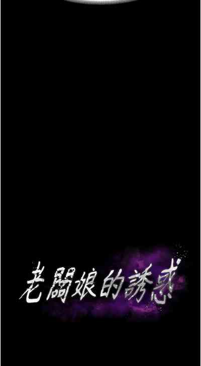 第172頁圖