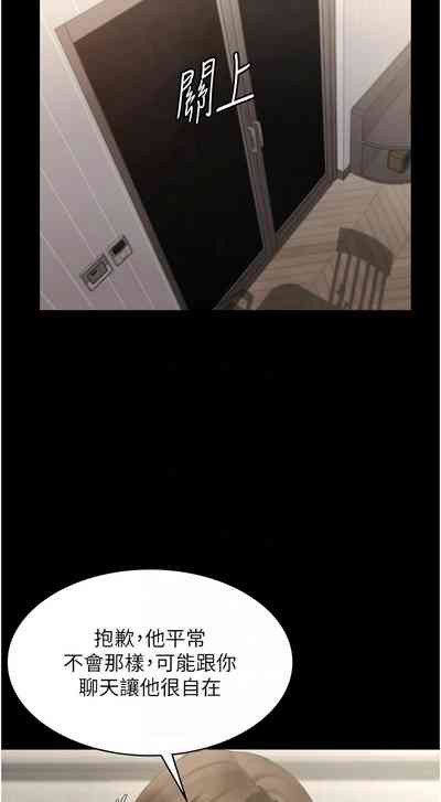 第84頁圖