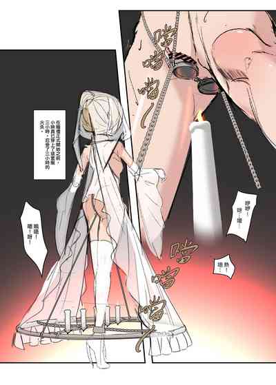 第12頁 封面 - HaSM.cc