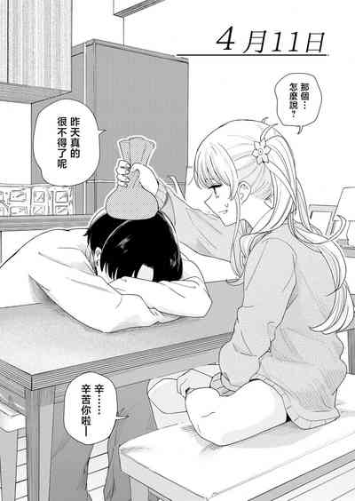 第12頁圖