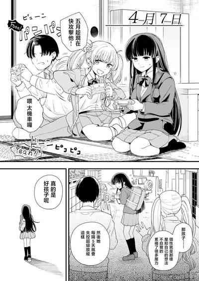 第8頁圖