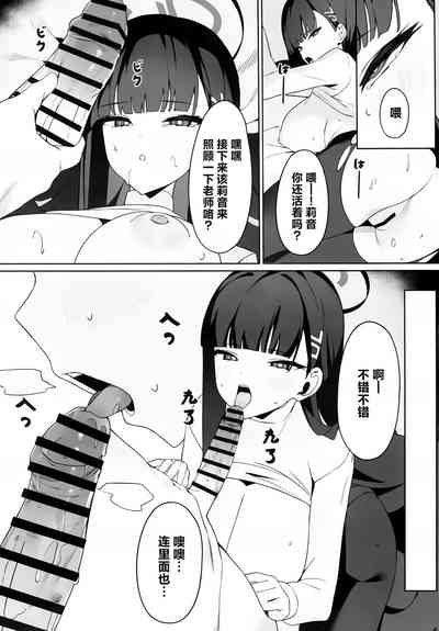 第12頁圖