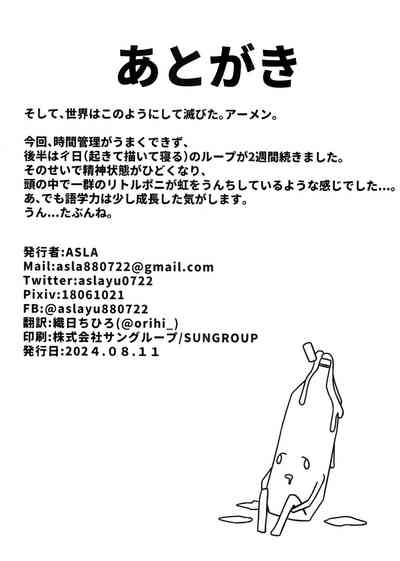 第32頁圖