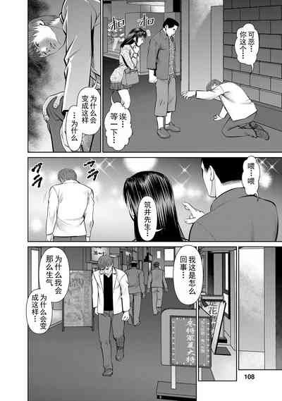 第108頁圖