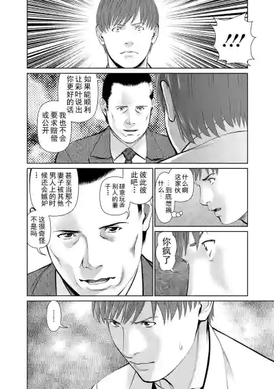 第112頁圖