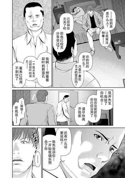 第136頁圖