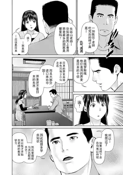 第32頁圖