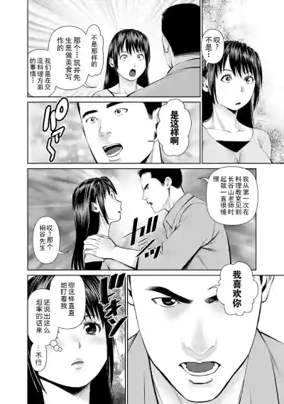 第36頁圖