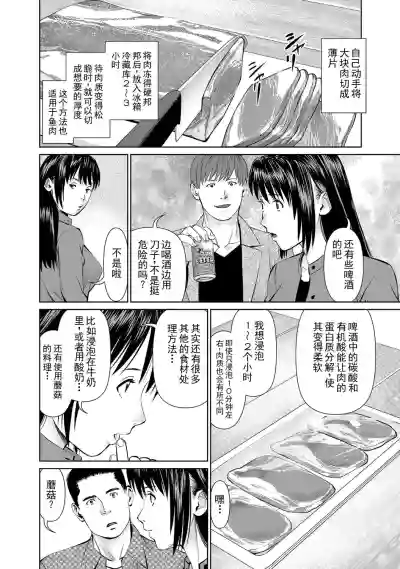 第48頁圖