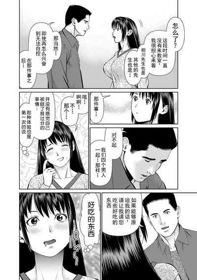 第88頁圖