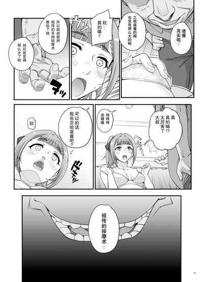 第16頁圖