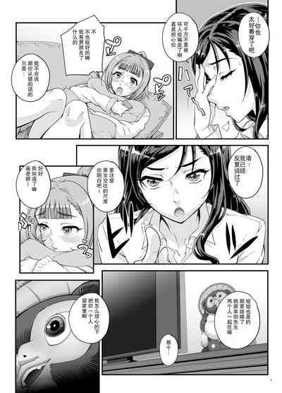 第8頁圖