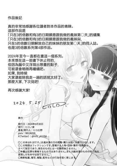 第48页图