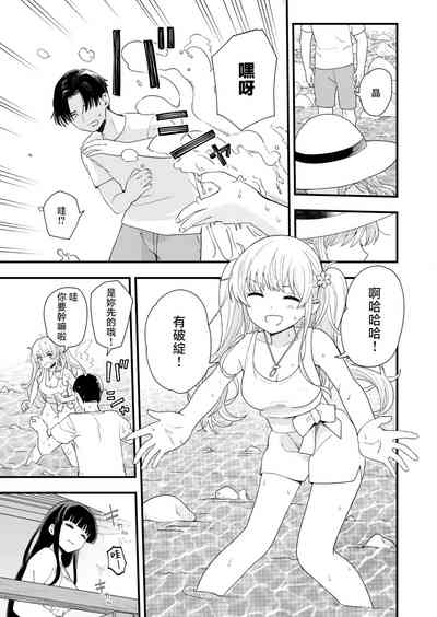 第8页图