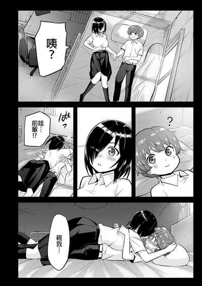 第64页图