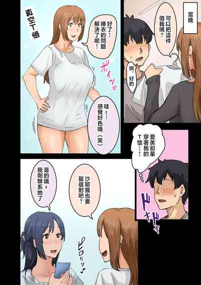 第100頁圖