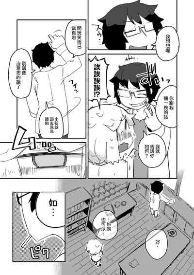 第16頁圖