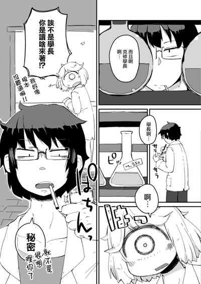 第8頁圖
