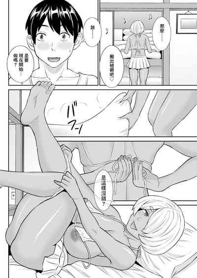 第8頁圖