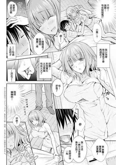 第4頁圖