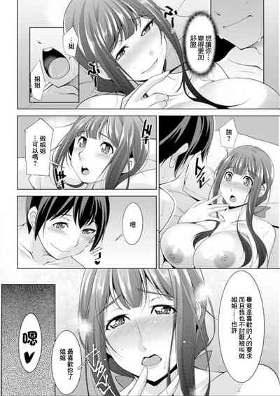 第12页图