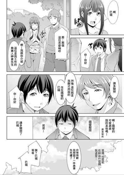第4页图