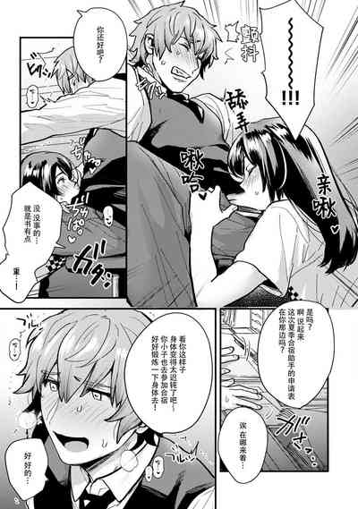 第100頁圖