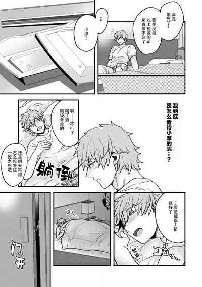 第124頁圖