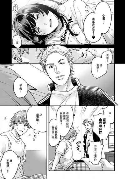 第136頁圖