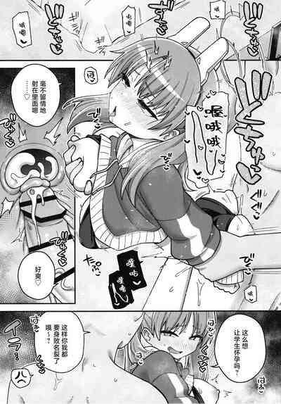 第12页 封面 - HaSM.cc