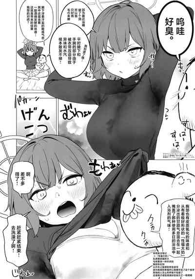 第16页 封面 - HaSM.cc