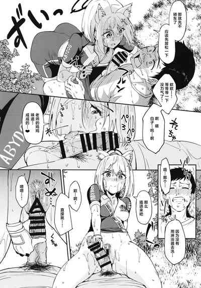 第24页 封面 - HaSM.cc