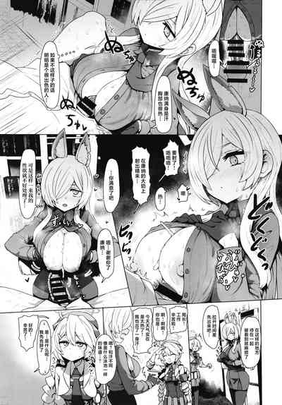第4页 封面 - HaSM.cc