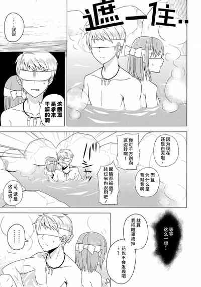 第8页图
